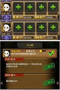 2026驭剑士加点数据验证,从搬砖到奥兹玛全场景实测指南 2026驭剑士加点数据验证,从搬砖到奥兹玛全场景实测指南