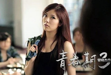 青春期3女主类型解码，程小雨的4层人格面具为何让90后集体破防？