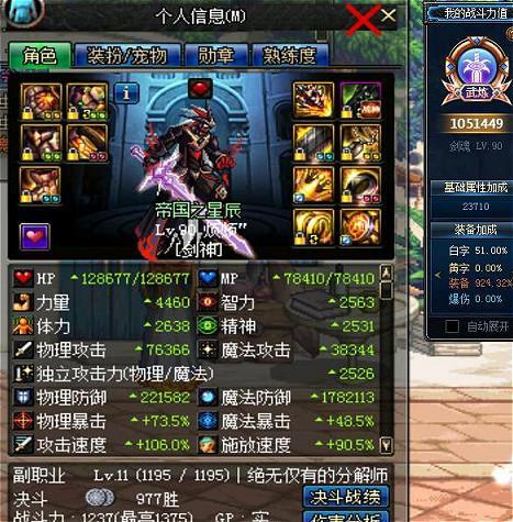 女大枪二觉毁天灭地?2026春版本毁灭射线从加点到实战全解析 女大枪二觉毁天灭地?2026春版本毁灭射线从加点到实战全解析