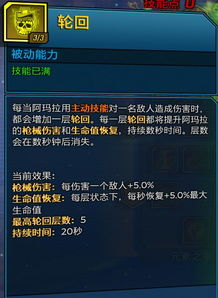 无主之地2魔女武器终极指南，2026年版本答案与元素协同实战解析