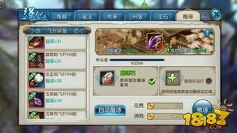 2026诛仙攻略,平民青云门7天满级+橙装速成路线图(实测避坑版) 2026诛仙攻略,平民青云门7天满级+橙装速成路线图(实测避坑版)