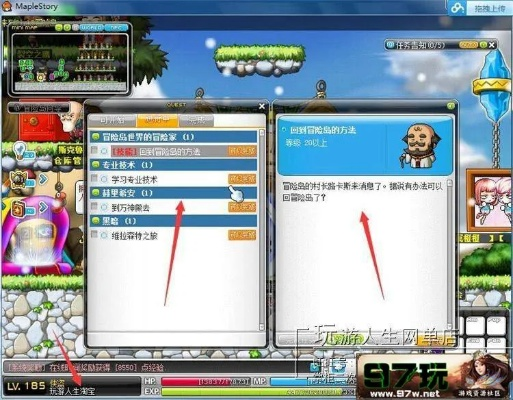 冒险岛单机版GM权限破解？2026最新一键端下载与架设全攻略
