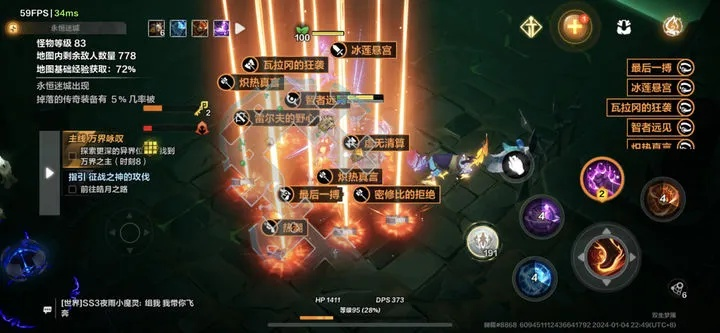 永恒之环新手开局总卡关？2026年3月版本最强轮椅流派实战解析