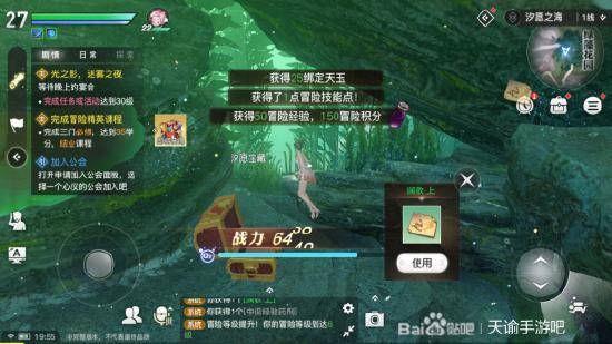 2026新版仙剑4地图全解，99%玩家错过的隐藏宝箱与速通秘径