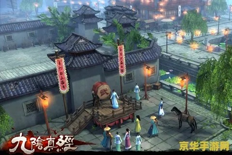 九阴真经官银怎么赚?2026最新搬砖攻略与避坑指南 九阴真经官银怎么赚?2026最新搬砖攻略与避坑指南