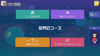 别再乱买了!超级马力欧7大类型硬核拆解+2026年最新选购策略 别再乱买了!超级马力欧7大类型硬核拆解+2026年最新选购策略