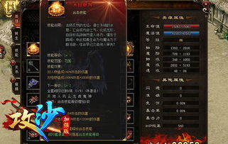 英雄合击核心机制，为什么你的合击伤害总是差人一截