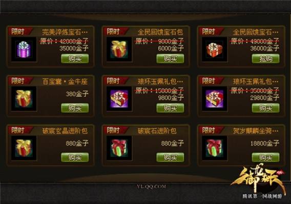 御龙在天礼包大全，2026年Q1实测数据揭示3大领取误区