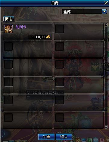 2026年DNF魔锤还值得开吗？圣者遗物箱实测数据与隐藏机制全解析