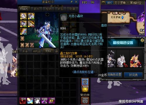 副本定位与核心矛盾