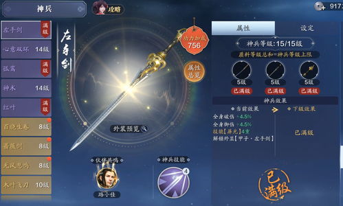 天涯明月刀2026新版升级路线怎么选?老玩家实测3条速通路径 天涯明月刀2026新版升级路线怎么选?老玩家实测3条速通路径