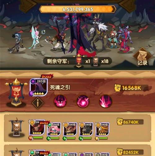 《鬼武者:剑之道》已进入开发尾声!新舞台地下实验室介绍 《鬼武者:剑之道》已进入开发尾声!新舞台地下实验室介绍