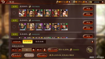 三国志乱类型游戏怎么选？2026年最新SLG避坑指南与隐藏机制全拆解