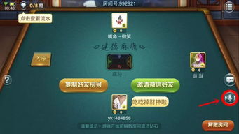 美眉麻将新手避坑指南，2026年最新角色养成+高胜率打法全解析