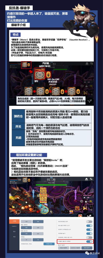 玄武冒险岛官网2026最新版,GM揭秘隐藏职业与反外挂内核 玄武冒险岛官网2026最新版,GM揭秘隐藏职业与反外挂内核