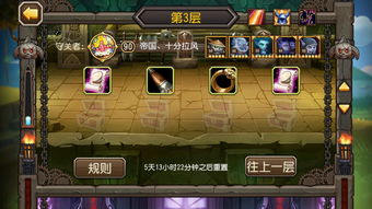 2026捣捣塔隐藏机制全曝光，这3套T0阵容让胜率飙升40%的真相