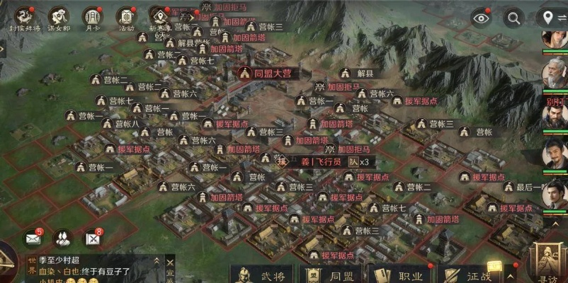 三国之天战力飙升秘籍，3天破百万的隐藏机制与资源分配黑话全解