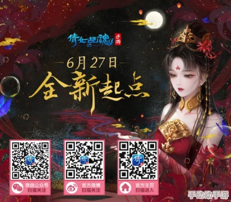 2026年倩女幽魂礼包领取全攻略,渠道码+隐藏福利+避坑指南 2026年倩女幽魂礼包领取全攻略,渠道码+隐藏福利+避坑指南