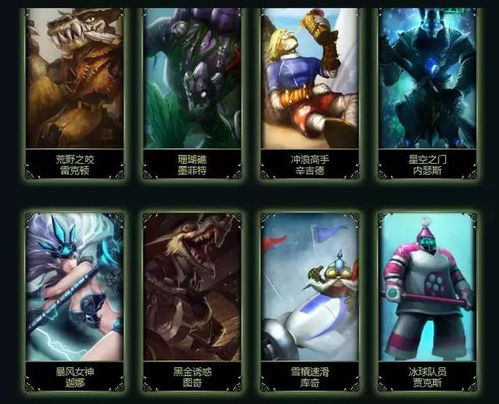 英雄联盟五周年直播错过了？2026最新回放获取与限定奖励领取全攻略