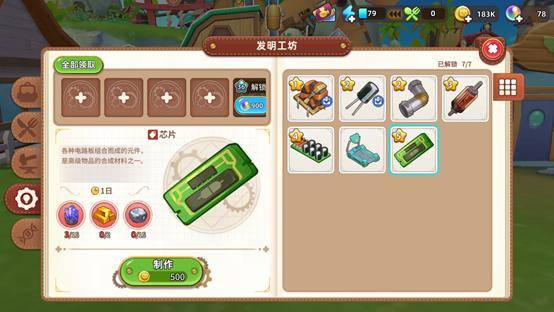 2026年假日海岛游戏红黑榜，这3款为何能霸榜Q1玩家时长榜