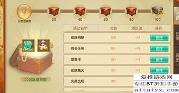 华夏ONLINE新手避坑终极指南,2026年最新3天满级路线与神装速成内幕 华夏ONLINE新手避坑终极指南,2026年最新3天满级路线与神装速成内幕