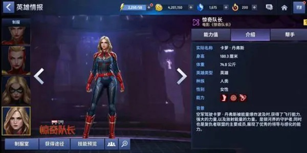 漫威未来之战阵容总被虐?2026高玩实战案例与资源分配深度剖析 漫威未来之战阵容总被虐?2026高玩实战案例与资源分配深度剖析