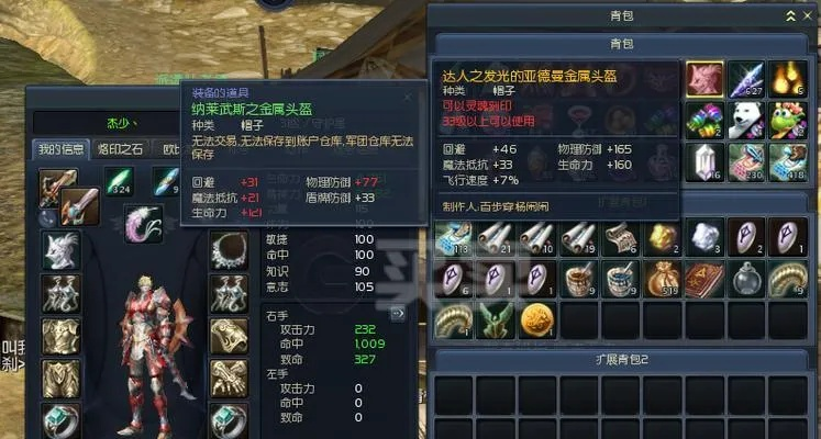 永恒之塔守护星技能天花板，2026年主T生存法则与仇恨机制全拆解