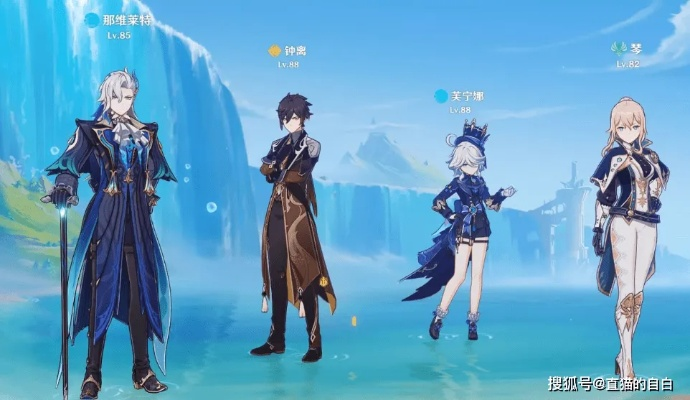 水龙王那维莱特充能不够？3套实战配队秒懂养成