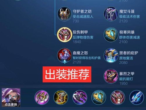 逍遥派最强玩法揭秘，2026Q1数据告诉你身法流为何称霸全服