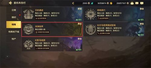 噬灵戒指终极指南，从掉落到毕业，12套实战配装方案