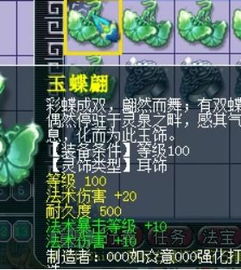 艾尔结晶怎么获得,2026年最新速刷路线与隐藏机制全拆解 艾尔结晶怎么获得,2026年最新速刷路线与隐藏机制全拆解