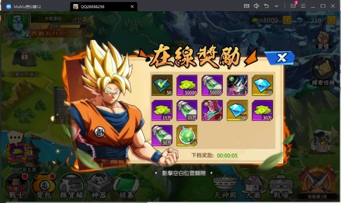 新七龙珠手游2026终极生存指南，Q1版本答案与零氪登顶竞技场的资源战争