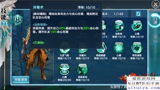 九阴天罗舞伤害机制全解密，2026春季版本PVP登顶配装与连招实战指南