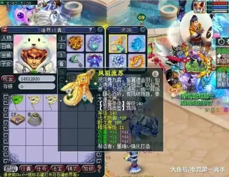 梦幻西游威少类型终极揭秘，2026年速度流物理系打造全攻略