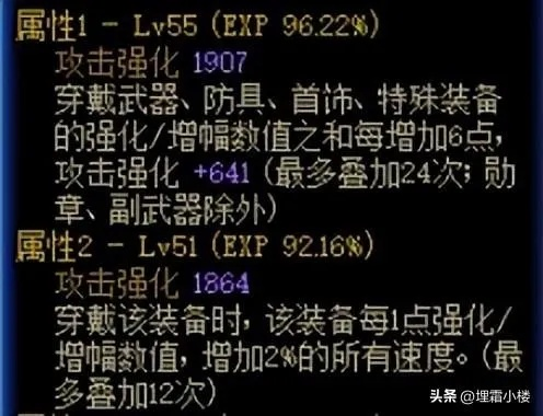 2026新春增幅书怎么选？纯净VS黄金性价比终极剖析