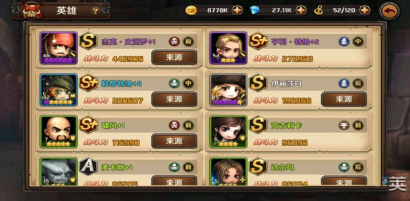 英雄堂稀有英雄获取率暴跌？2026年Q1抽卡策略与战力飙升全解析