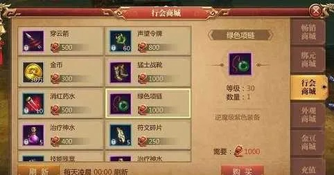 手游传奇元宝版黑幕揭秘,从私服到官服,元宝比例背后的暴利链条 手游传奇元宝版黑幕揭秘,从私服到官服,元宝比例背后的暴利链条