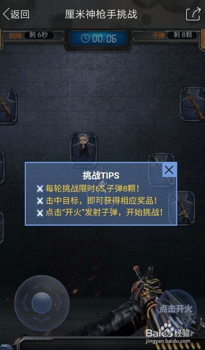 穿越OL官网正版入口2026最新版,3步锁定官方通道与防钓鱼指南 穿越OL官网正版入口2026最新版,3步锁定官方通道与防钓鱼指南