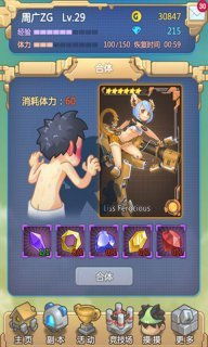 爱妹大作战2026最新T0角色榜，这3个隐藏战神90%玩家养错了