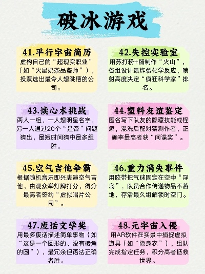 2026年聚会游戏实测红黑榜，这7款破冰神器让社恐秒变气氛王