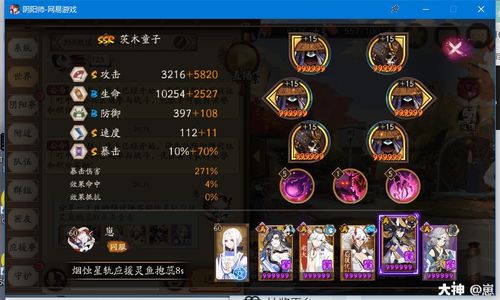 璃月清水玉哪里多？2026年刷新机制+双风阵容实测路线图