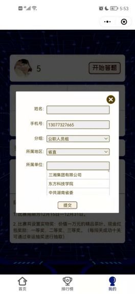 赢家竞技类型全解析,从青铜到王者的思维跃迁密码 赢家竞技类型全解析,从青铜到王者的思维跃迁密码