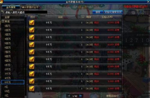 轩辕剑OL零氪金攻略，2026年3月最新搬砖点+隐藏任务全解析