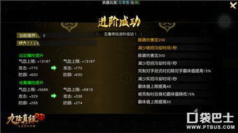 2026九阴真经任务全图鉴,奇遇触发机制与隐藏奖励速通攻略 2026九阴真经任务全图鉴,奇遇触发机制与隐藏奖励速通攻略