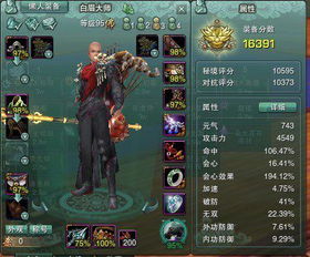 2026剑网三PVE终极指南,从副本机制到职业搭配的7个核心破局点 2026剑网三PVE终极指南,从副本机制到职业搭配的7个核心破局点