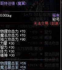 2026年最新开天龙八部私服深度测评,3大类型实测对比+避坑指南 2026年最新开天龙八部私服深度测评,3大类型实测对比+避坑指南