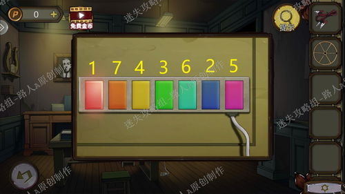 密室逃脱红色房间总卡关？2026新版实测3小时通关全逻辑链图解