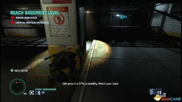 分裂细胞6黑名单绝版攻略，2026年特工级潜行技巧与幽灵评价全解析