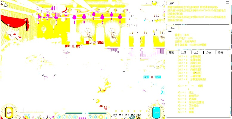 2026年Q1新开私服内幕，老玩家都在用的3个隐藏筛选标准