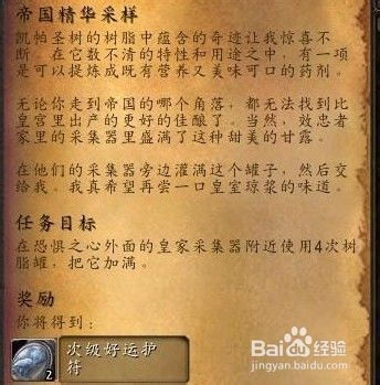 螳螂高原刷怪收益暴跌？2026最新卡拉克西声望+金币双路线急救指南